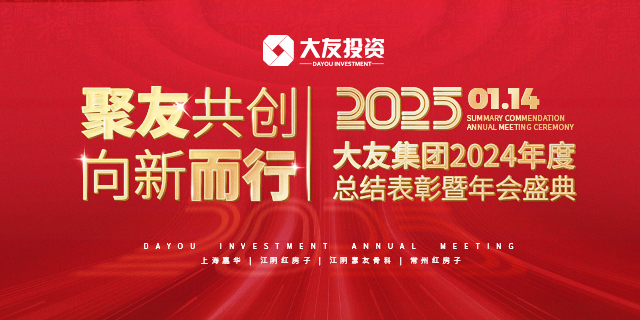 ѹ ¶ | Ѽ2025ӭʢԲչ٣
